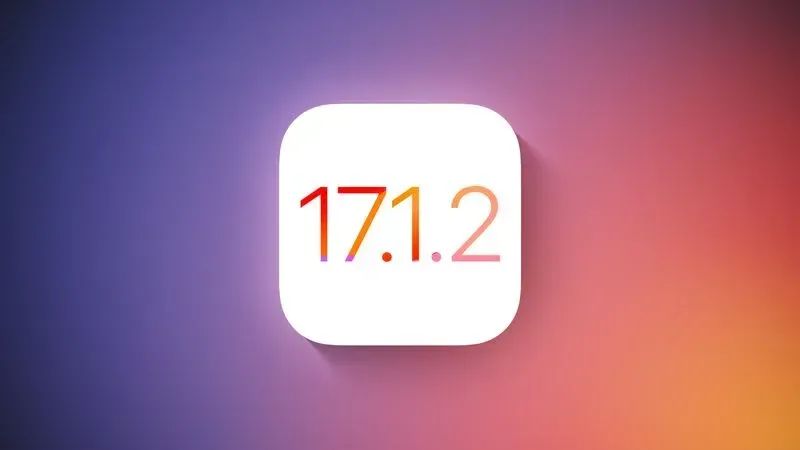 苹果将发布iOS 17.1.2修复WiFi问题！