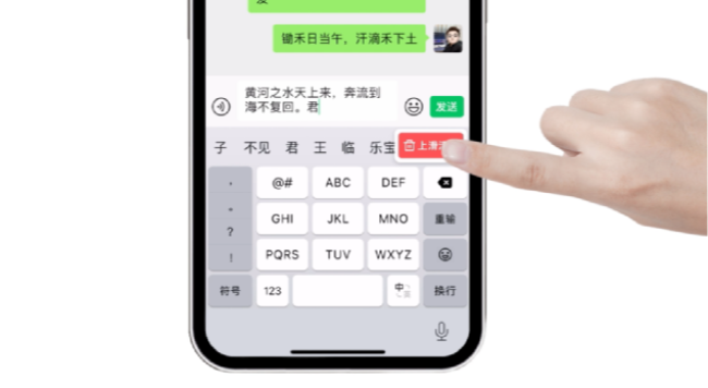 新版[微信输入法]这些功能太香了，你值得拥有